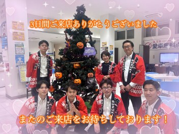 周年祭まことにありがとうございました！！！